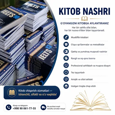 Kitob chiqarish, chop etish, bosmaxona kitob, kitob nashr qilish arzon