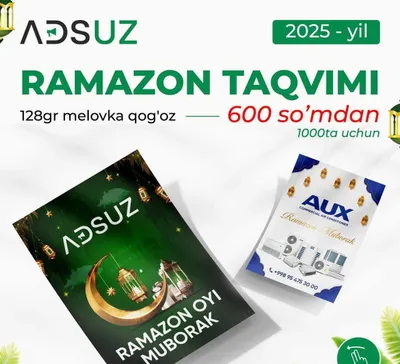 Календари с вашим брендингом