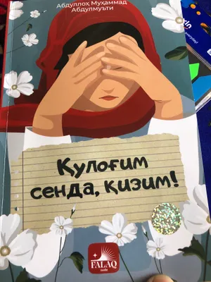 «Qulog‘im senda» qizi 95 ming