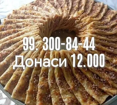 Юпк,а Буюртмага халол, сифатли, покиза донаси 12,000 1