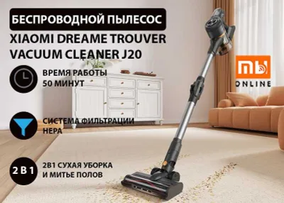 Беспроводной пылесос Xiaomi Dreame Trouver Vacuum Cleaner J20 (EU) 1