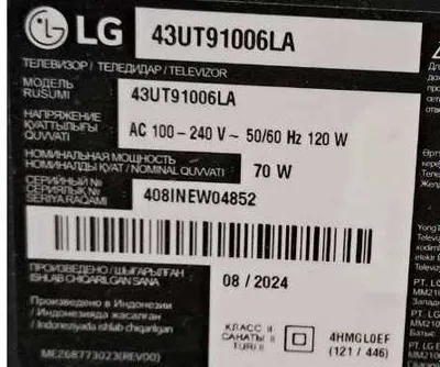 Телевизор 43 Smart 4K с разбитым экраном 1