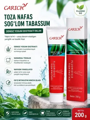 Greenlayf Tish emalini