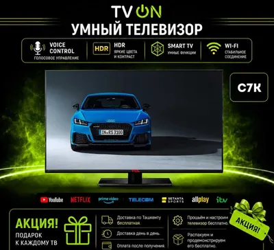 Телевизор TCL C7K *5/98 Smart TV Mini LED 4K 144Hz WiFi HV 1