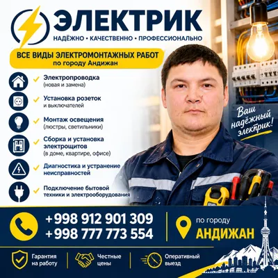 elektrik xizmati