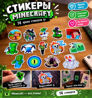 Minecraft stikerlari 14 dona + jibbits sovg‘a! 1