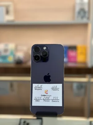 iPhone 14 Pro Max