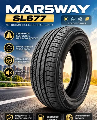 MARSWAY SL677 avtomobil shinasi | Xamma mavsum | All Season M+S | Xito 1