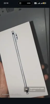Iphone Air 17 256