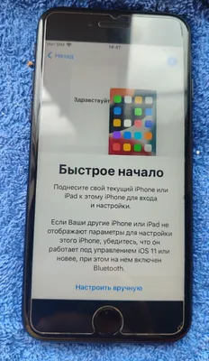 Shoshilinch iPhone 7 ideal holatda sotaman 1