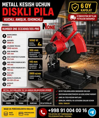 Metall kesishga pila NUMBERONE ECS3000/355-PRO Отрезная пила по металу 1