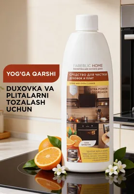 FABERLIC HOME «Sitruslarning kuchi» tozalash vositasi 1