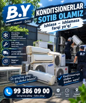 Kondesanirlar sotib olamiz eski ishlasa ishlamsa