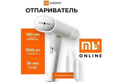 АКЦИЯ! Ручной отпариватель Xiaomi Mijia Handheld Ironing Machine 2 1