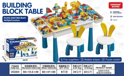 Многофункциональный детский игровой лего стол 1