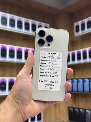 iPhone 14 Pro Max