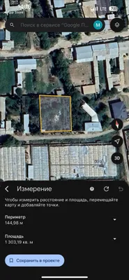 Продаётся участок земли 13 соток в Назарбеке, Туркестан 1
