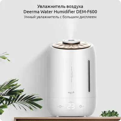 Увлажнитель. Хаво намлагич. Uvlajnitel. Havo namlagich. Xavo namlagich