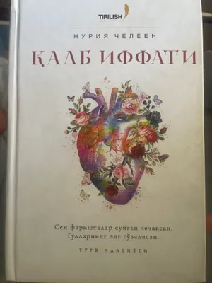 Kitop  Qalb ifati 1