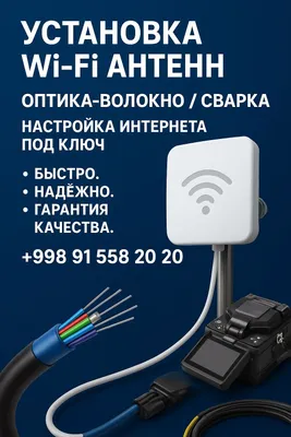 Internet Samarkand usto 1