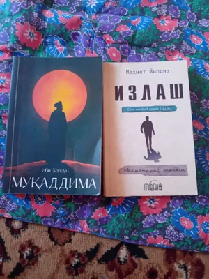 muqaddima kitobi,izlash kitobi holatlari yaxshi 1
