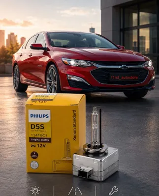 Malibu2 led. Malibu2 ксенон. Ксеноновая лампа для Chevrolet Malibu 2. 1