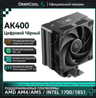 DeepCool Охлаждения AK400 CPU 1