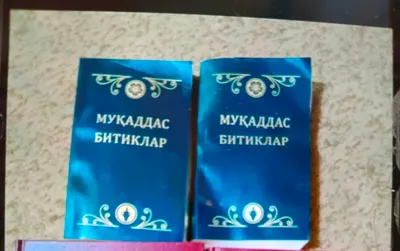 Книги духовные