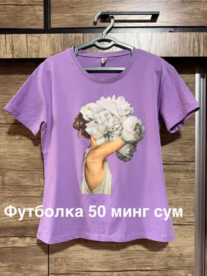Футболки