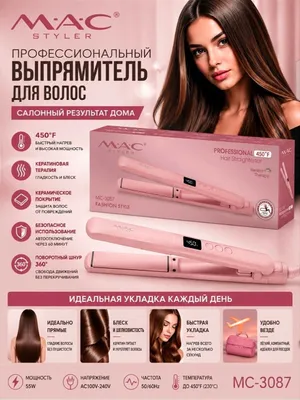 M.A.C Styler MC-3087 — pushti soch dazmoli. 1