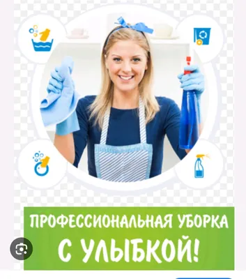 har qanday turdagi xonalarni tozalash
