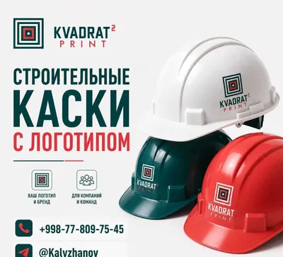 Logotipli qurilish kaskalari | Kaskalarni brendlash | Buyurtma asosida kaskalar 1