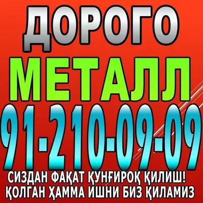 Metallom Toshkent 1