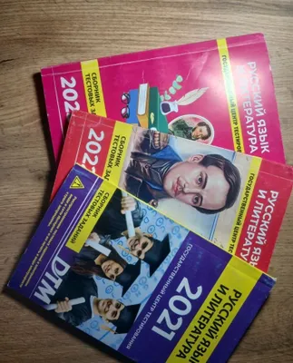 Rus tili va adabiyot fanlaridan DTM to‘plamlari