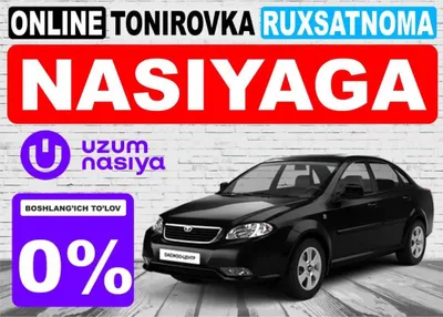 Тонировка разрешение.Рухсатнома2025. Булиб тулаш учун. Пластик эвазига 1