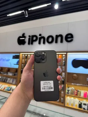 iPhone 14 Pro Max