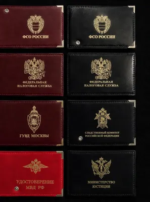 Чехол Кардхолдер Удостоверения, Документов, Карт. 1