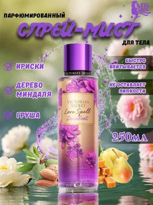 Спрей для тела Victoria Secret