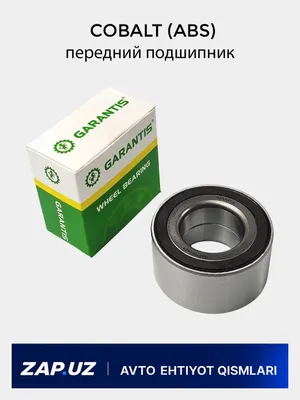 Бренд GARANTIS, подшипники ступицы колеса. 1