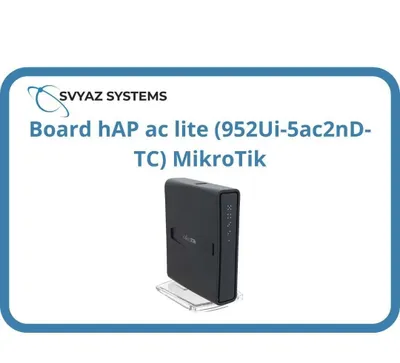 MikroTik Router Board hAP ac lite (952Ui-5ac2nD-TC) Маршрутизатор