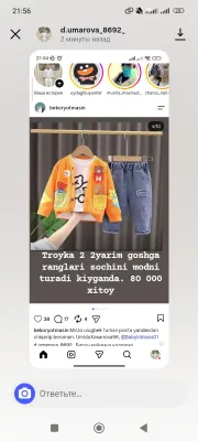 Bolalar kiyimlari 1