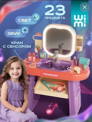 Qizlar uchun makiyaj stolchasi 1