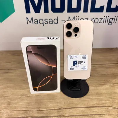 iPhone 16 Pro Max