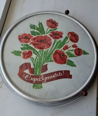 SSSR tort idishi. Diametri 30 sm 1
