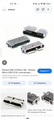 USB 3.0 Micro-AB ulagichi, tashqi disk uchun uya, pochta orqali yuborishim mumkin