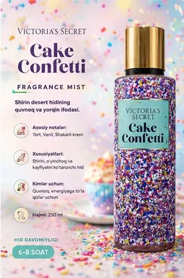 Спрей для тела Victoria's Secret 1