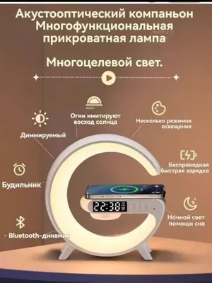 Tungi chiroq G63 Smart Simsiz Zaryadlash Lampasi
