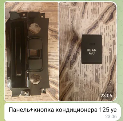 Панель и кнопка кондиционера на TRAILBLAZER