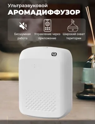 Aromadiffuzor, xushbo‘ylantirgichlar, Aromadiffuzer havo yangilagichi, kafolati bor! 1