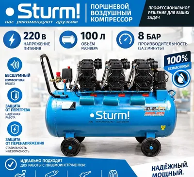 Moysiz, shovqinsiz havo kompressori, 100 l, 3×1500 Vt, 720 l/min, himoyalangan 1